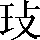 CNS3-2A30