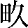 CNS3-2A35