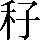 CNS3-2A3D