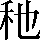 CNS3-2A41