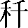 CNS3-2A43