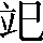 CNS3-2A46