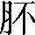 CNS3-2A58
