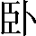 CNS3-2A5C