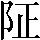 CNS3-2A79