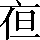 CNS3-2B27