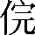 CNS3-2B28