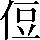 CNS3-2B2C