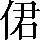 CNS3-2B2D