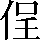 CNS3-2B2E