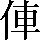 CNS3-2B34