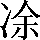 CNS3-2B3E