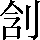 CNS3-2B41