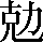 CNS3-2B47