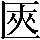 CNS3-2B49