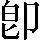 CNS3-2B4B