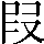 CNS3-2B4F