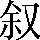 CNS3-2B50