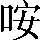CNS3-2B51
