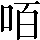 CNS3-2B5D