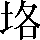 CNS3-2B68