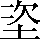 CNS3-2B6C