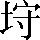 CNS3-2B6E