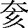 CNS3-2B7C