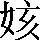 CNS3-2C21