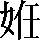 CNS3-2C2D
