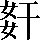 CNS3-2C2E