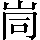 CNS3-2C42
