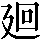 CNS3-2C4C
