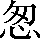 CNS3-2C5B