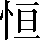 CNS3-2C5D