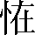 CNS3-2C5F