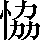 CNS3-2C60