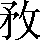 CNS3-2C73
