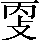 CNS3-2C75