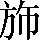 CNS3-2C77
