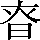 CNS3-2C7E