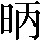 CNS3-2D23