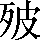 CNS3-2D41