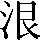CNS3-2D46