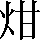 CNS3-2D5B