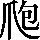 CNS3-2D69