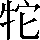 CNS3-2D6C