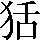 CNS3-2D70