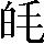 CNS3-2E30
