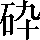 CNS3-2E3D